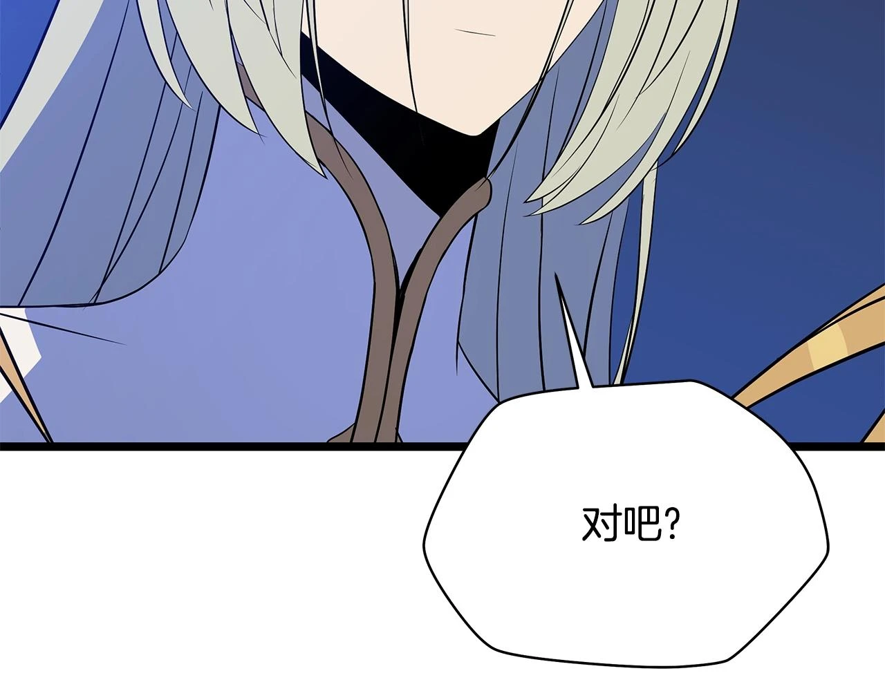第117话 来赌一次93
