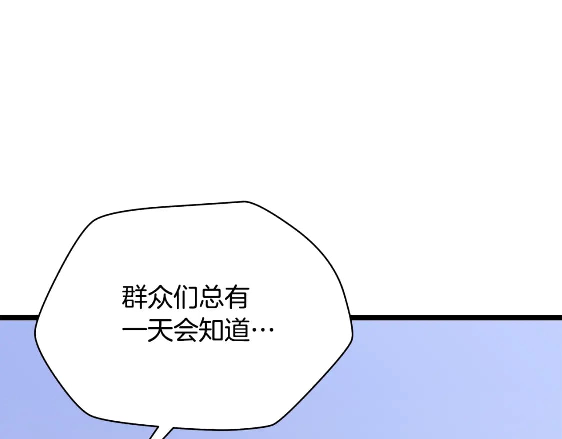 第125话 强制结束159