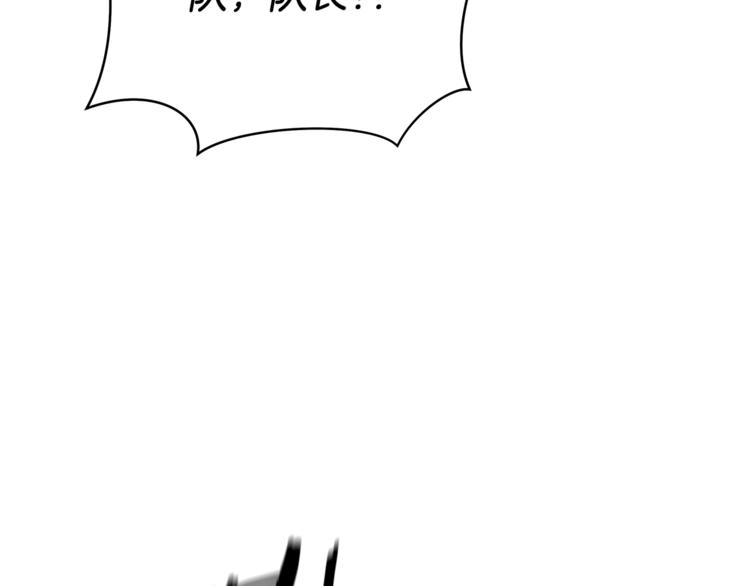 第44话 战术51