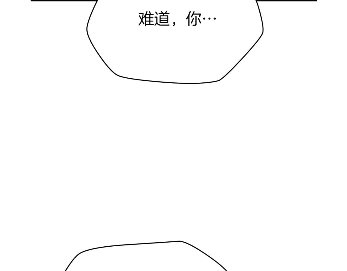 第122话 涌出的怪物67