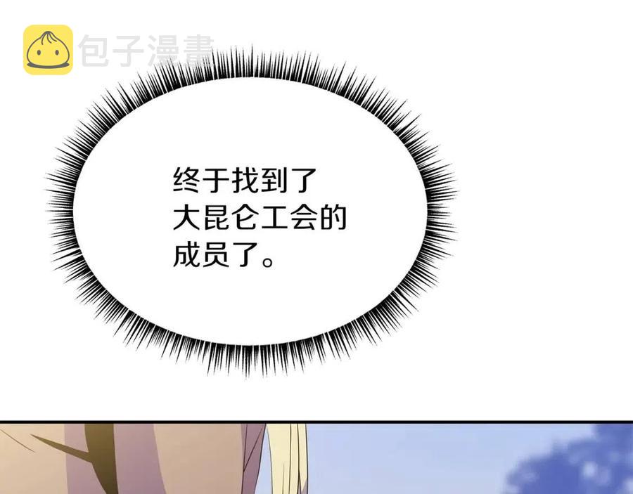 第60话 怪物的威慑85