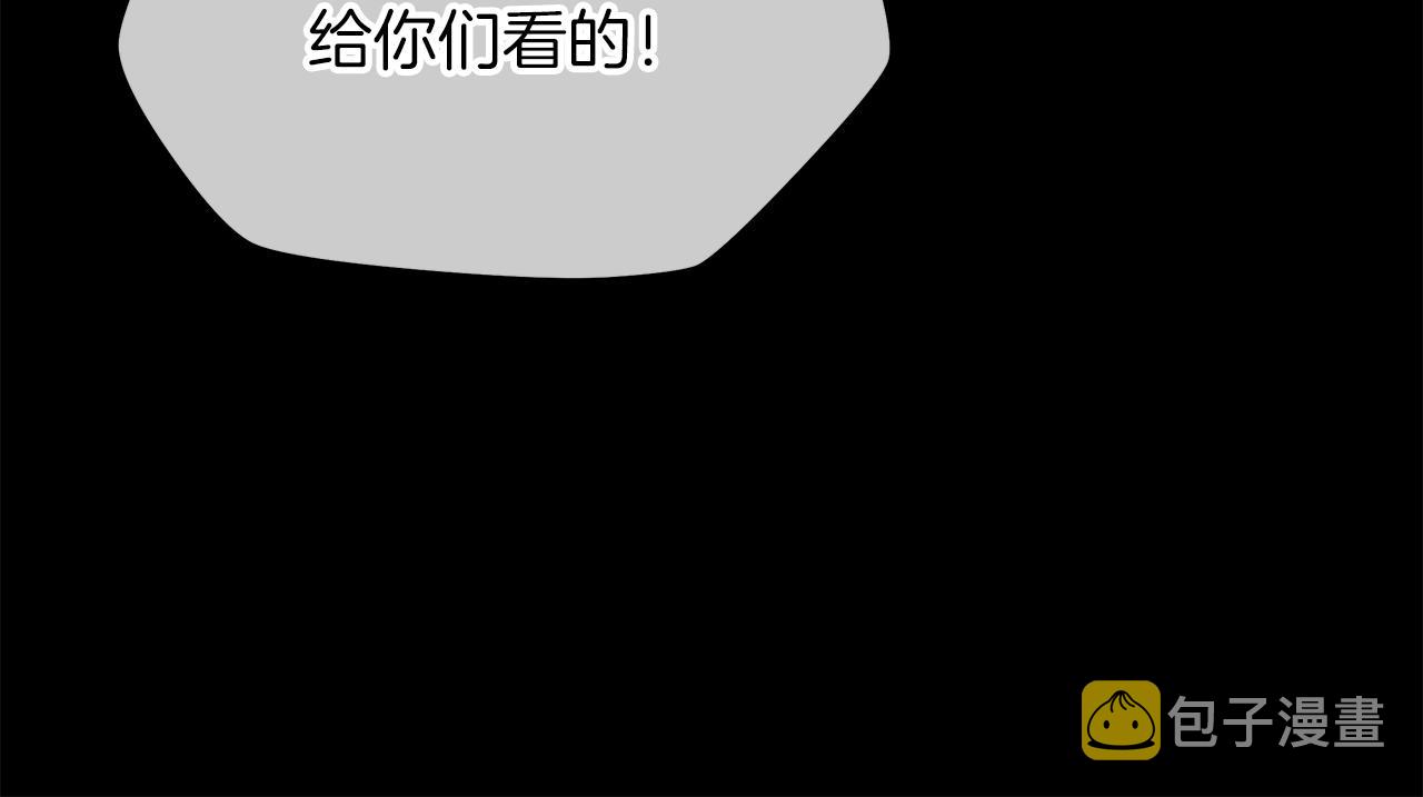 第二季完结 亡者回归32