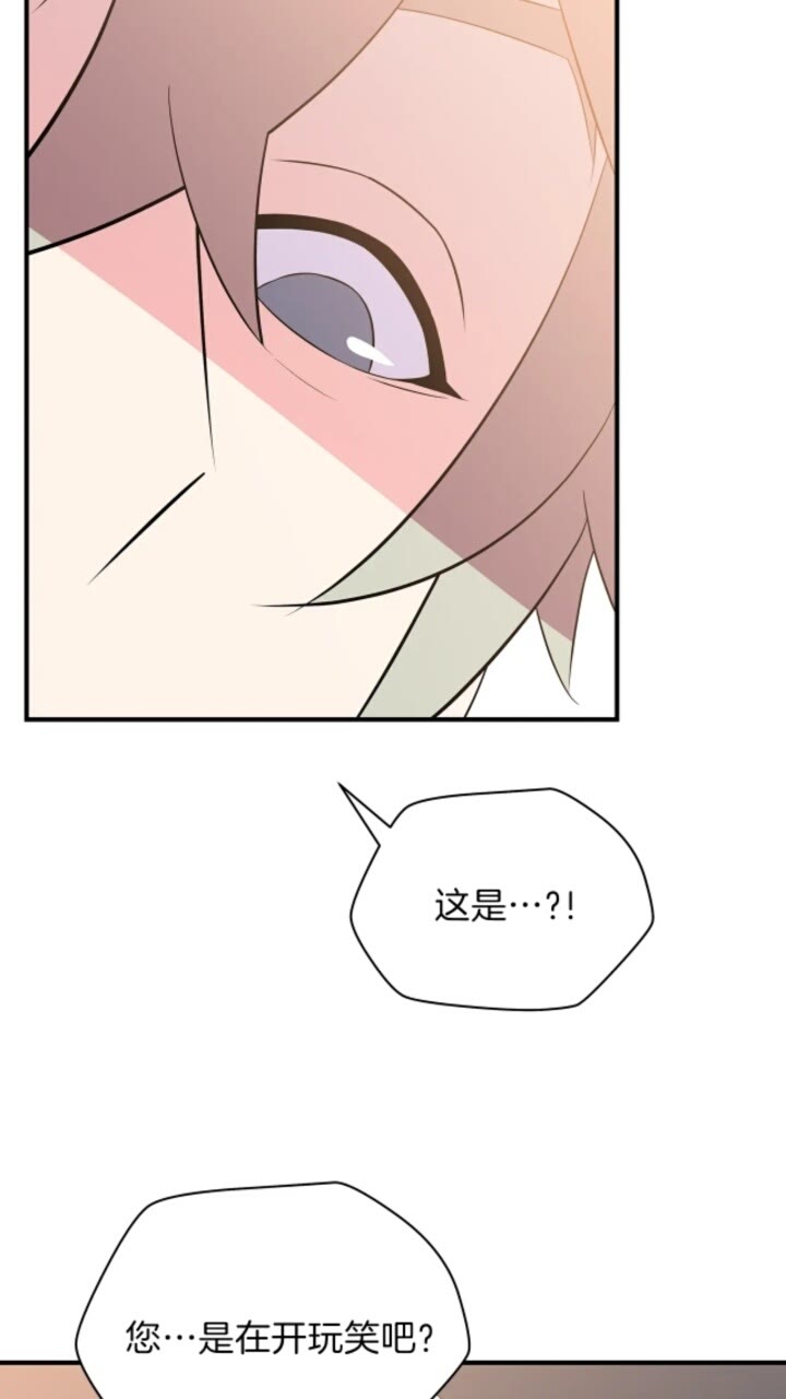 第31话 神秘技能页76