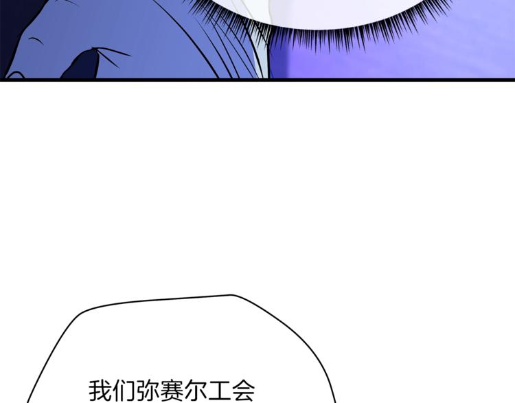 第41话 搅动风云107