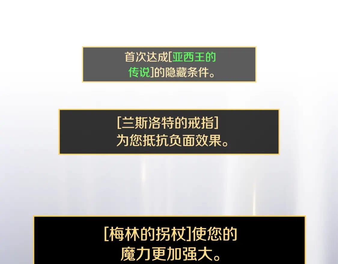 第140话 毫无保留238