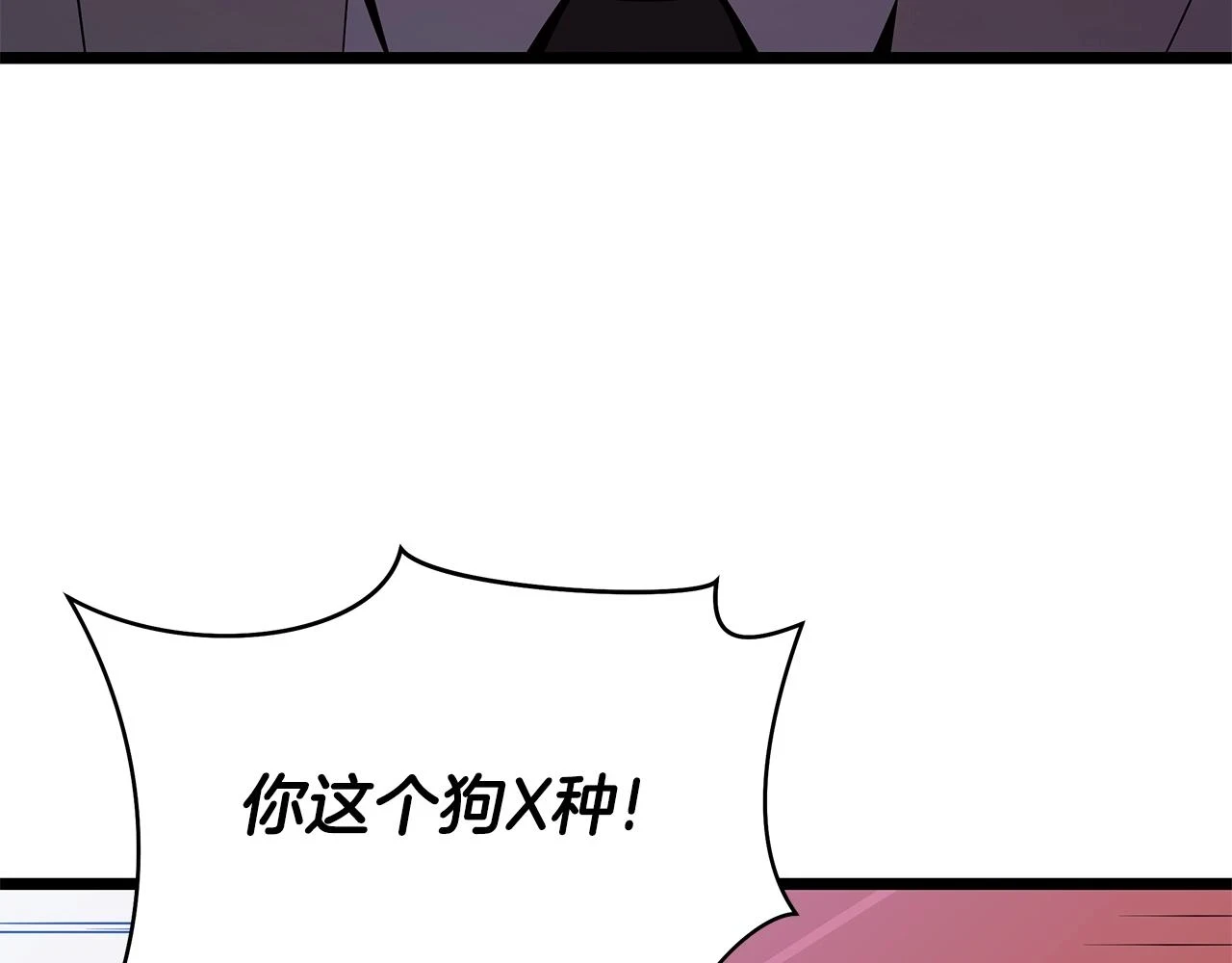 第120话 时代变了27