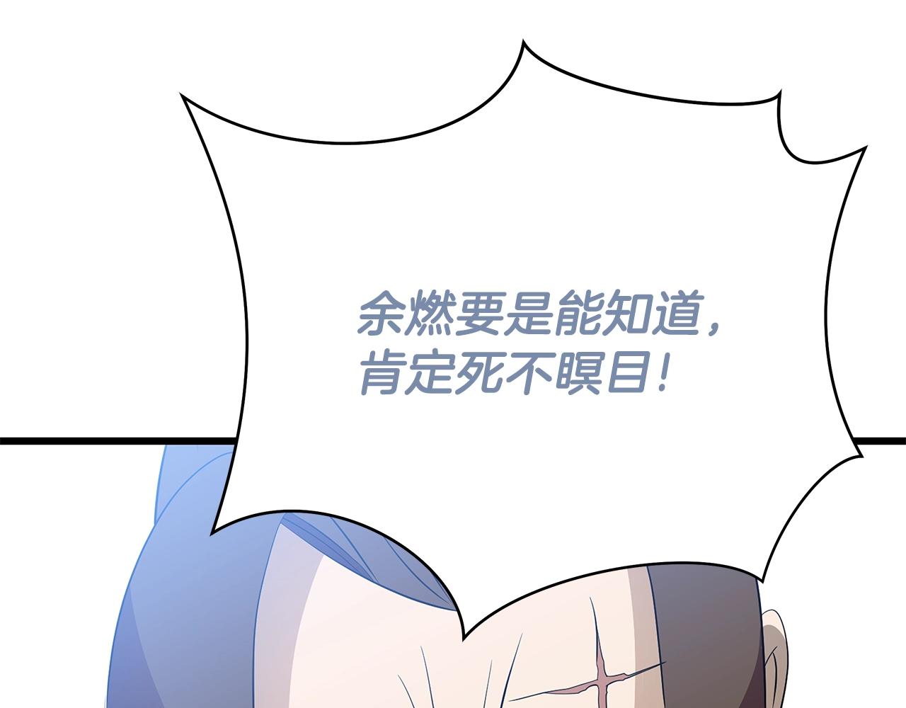 第78话 4层地下城45