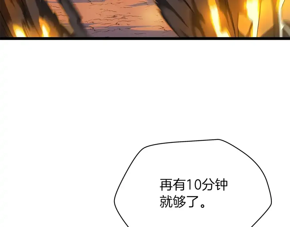 第104话 权力49