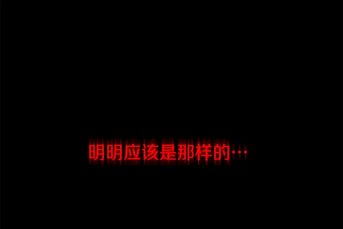 第133话 权力重组44