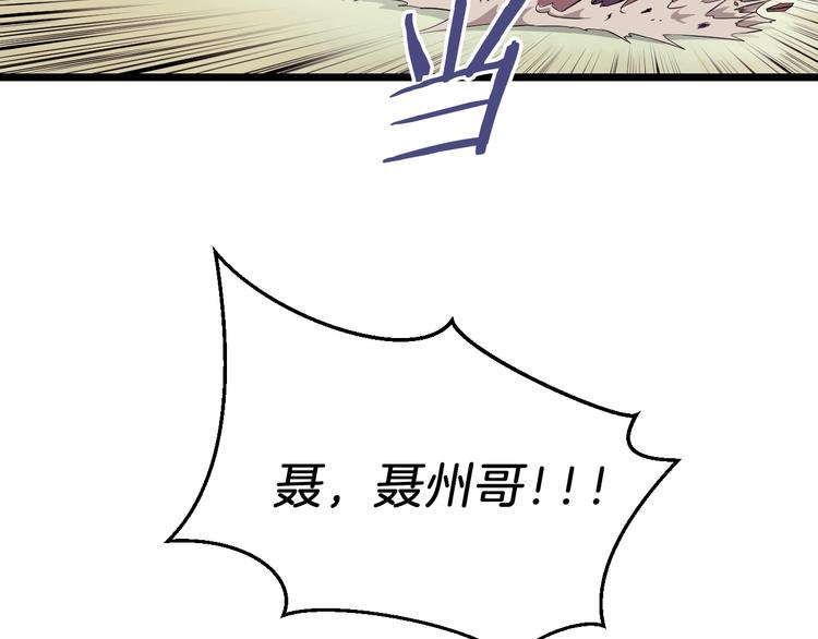 第5话 召唤骷髅46