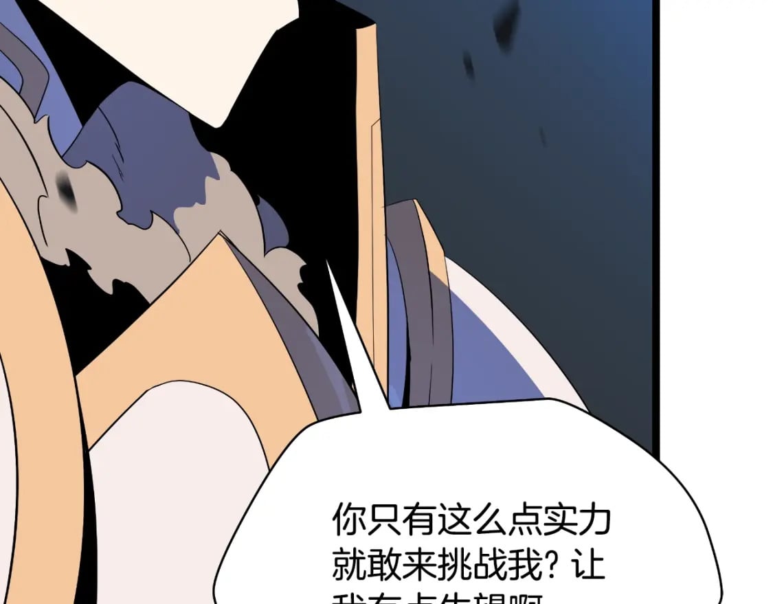 第142话 差距114
