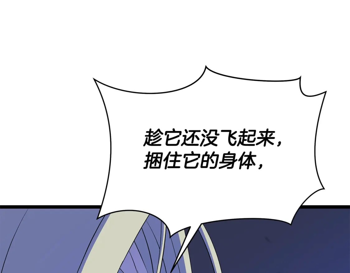 第127话 死亡骑士的舞台51