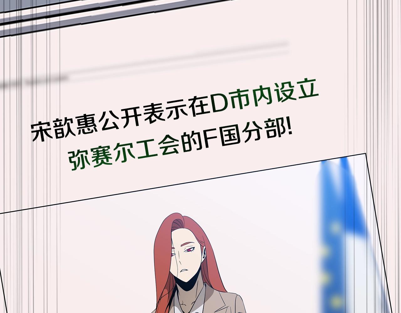 第115话 白热化的竞争163