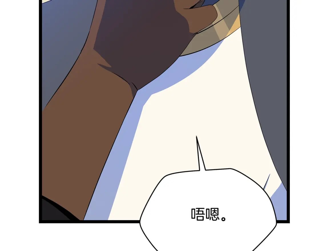 第127话 死亡骑士的舞台34