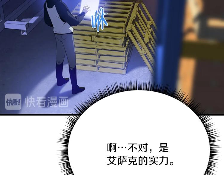 第46话 相遇之地下城146