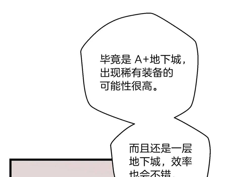 第11话 条件146