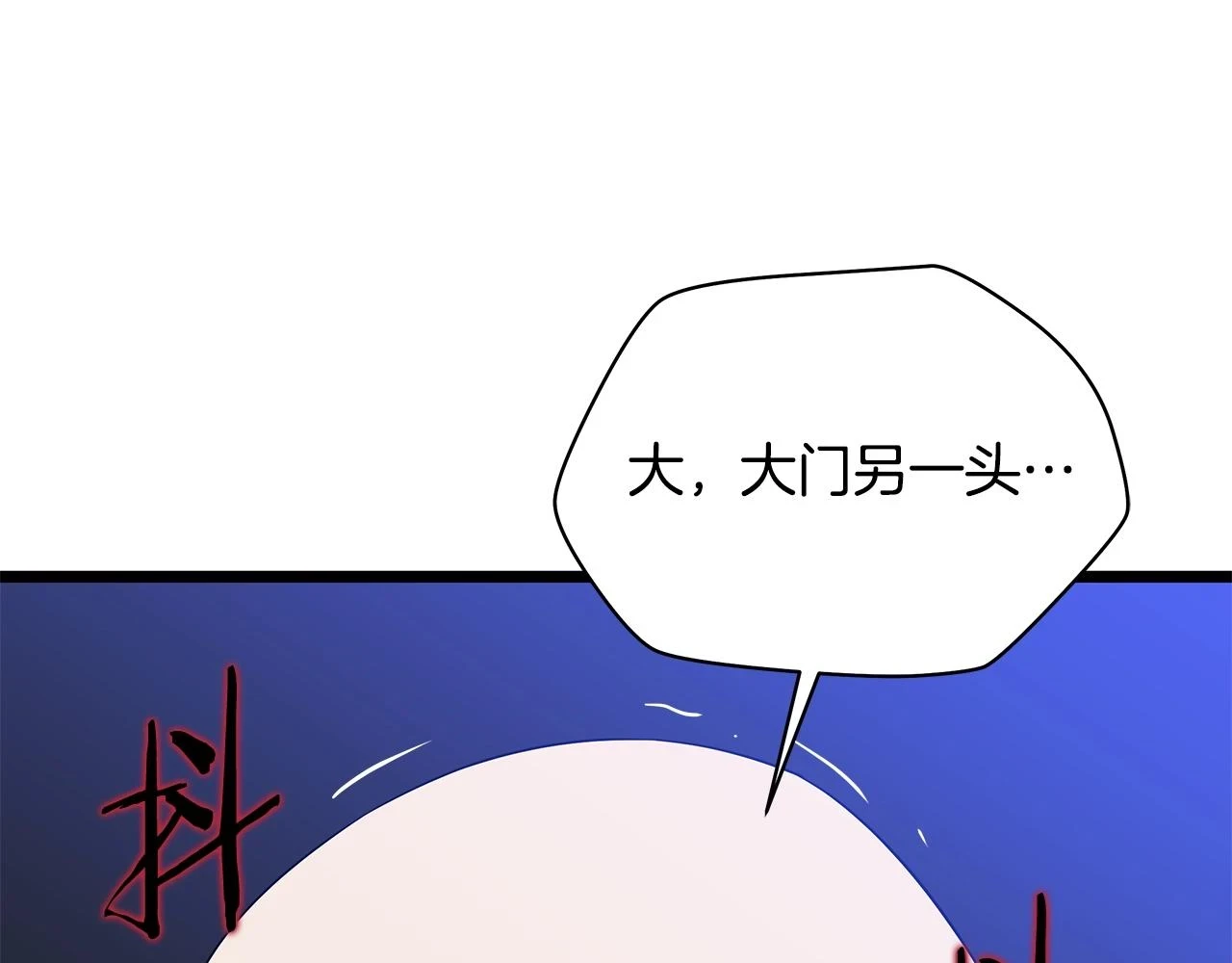 第119话 筹码168