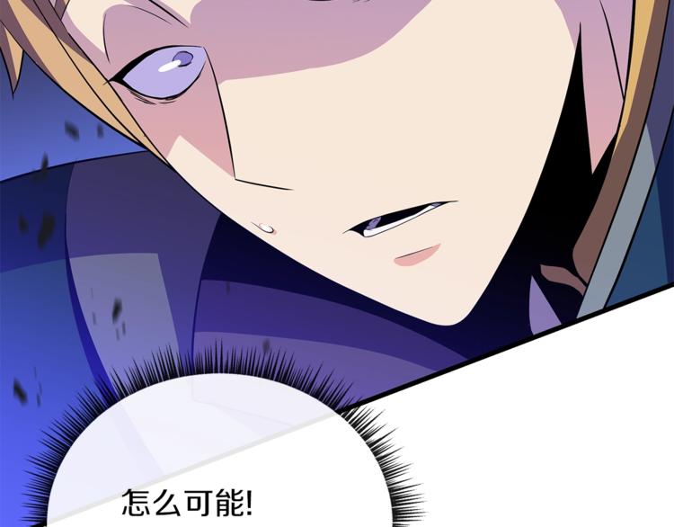 第58话 寒林的暴徒38