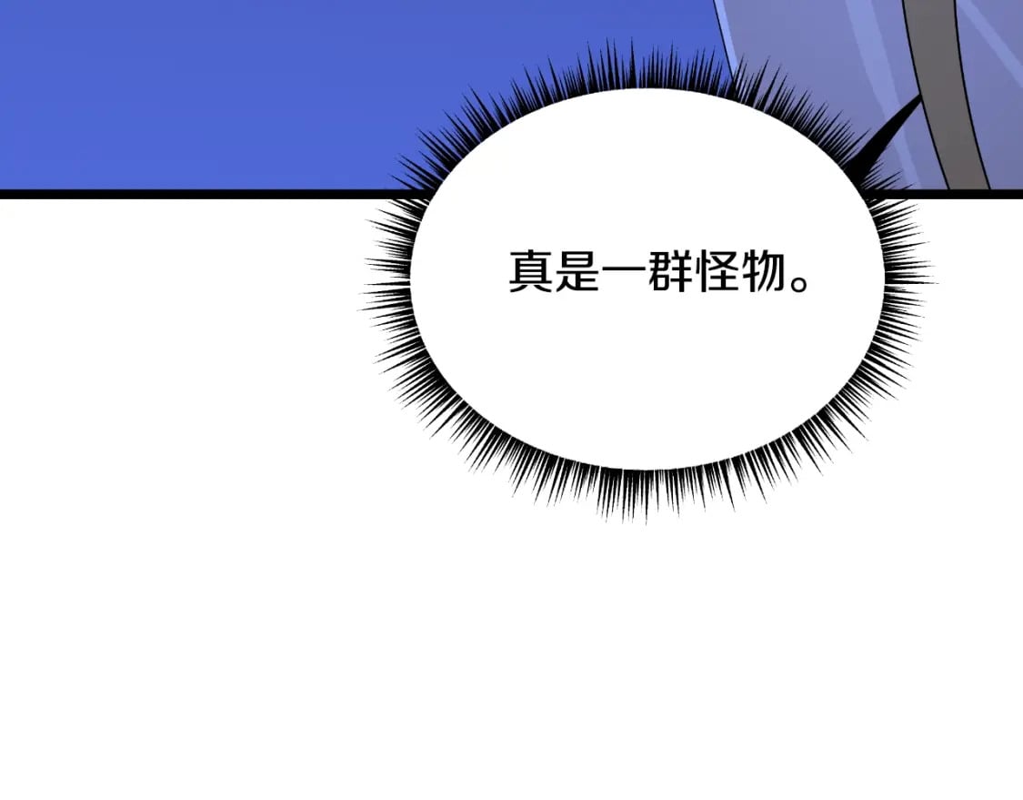 第136话 无声猎手17
