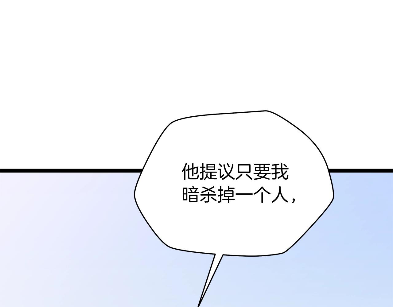 第112话 掌中之物35