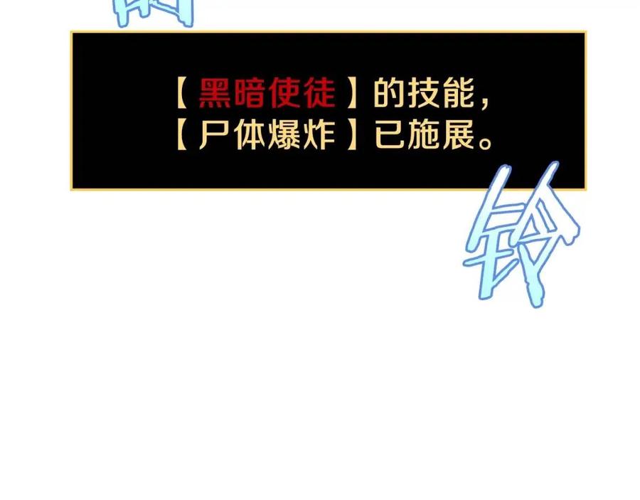 第39话 逃吧逃吧逃吧~73