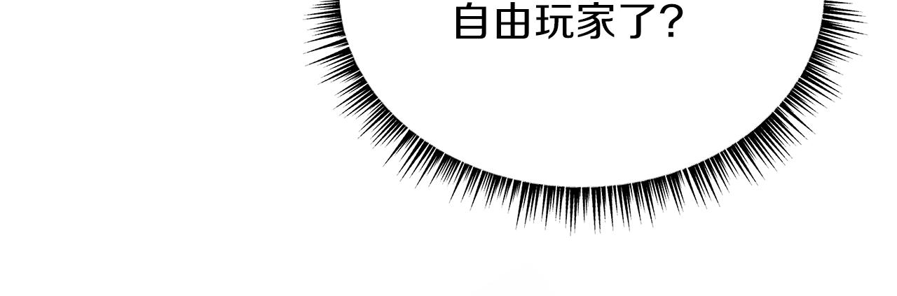 第73话 再一次机会199