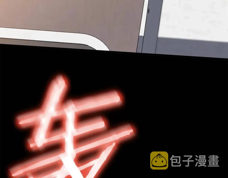 第63话 3层地下城137