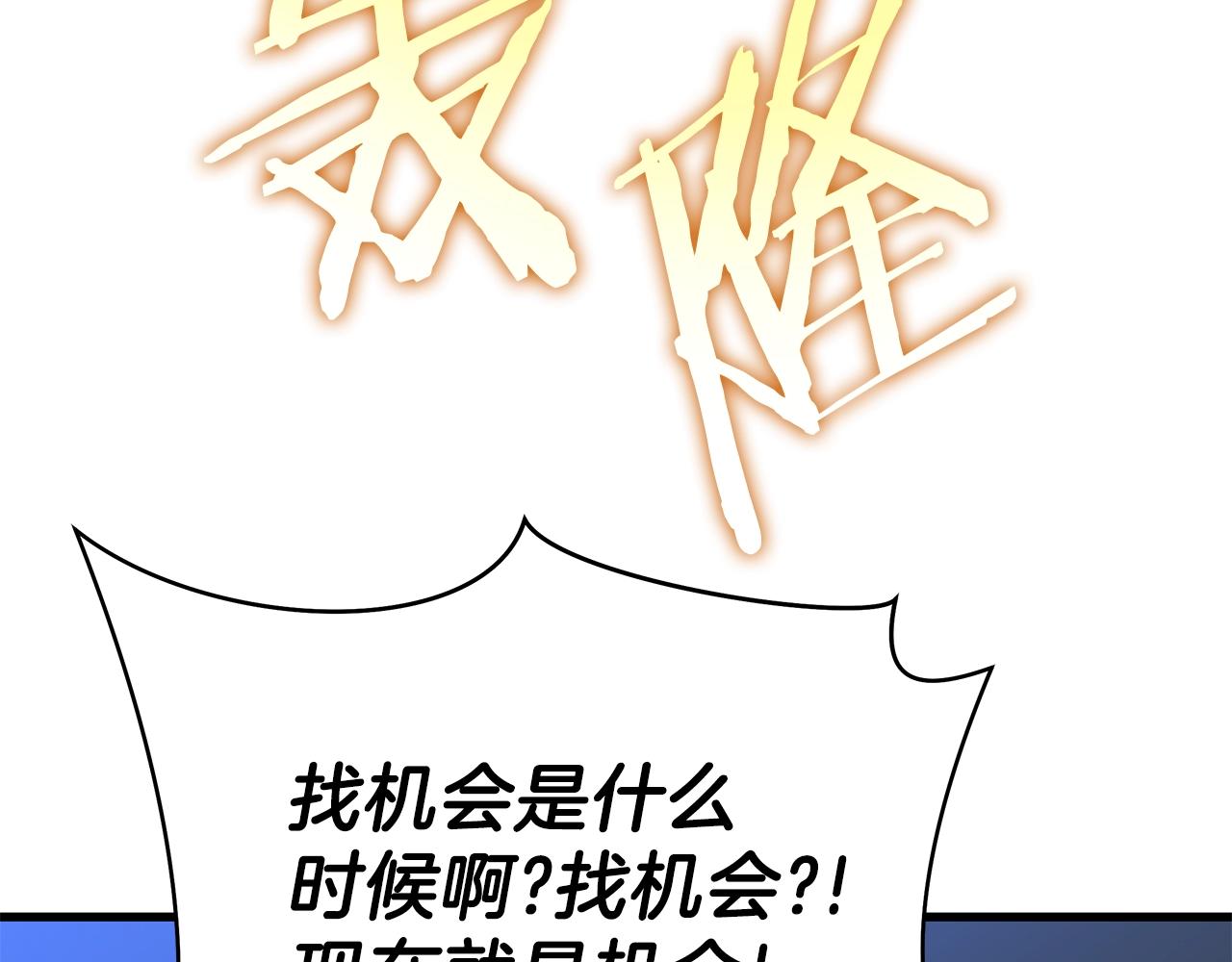 第72话 我点我自己94