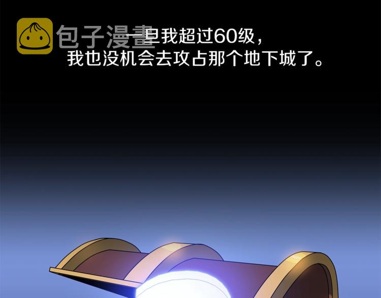 第58话 寒林的暴徒192