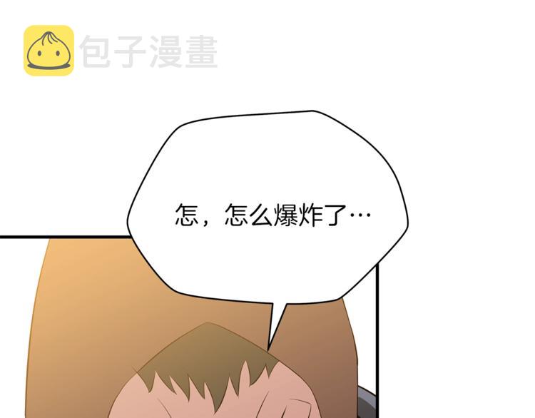 第44话 战术90