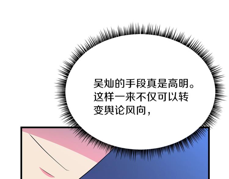 第41话 搅动风云24