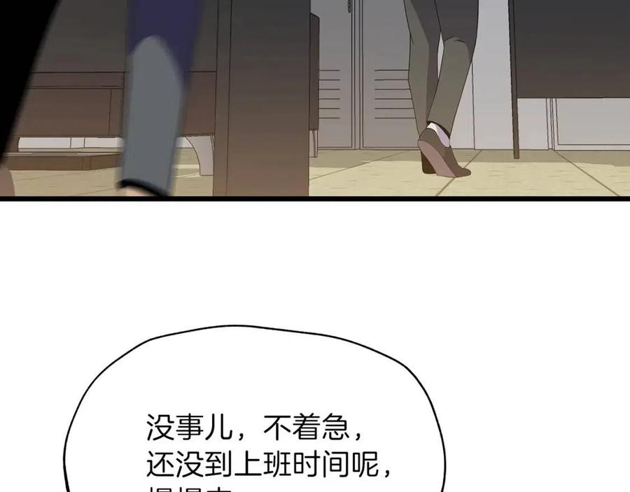 第54话 火狐地下城143