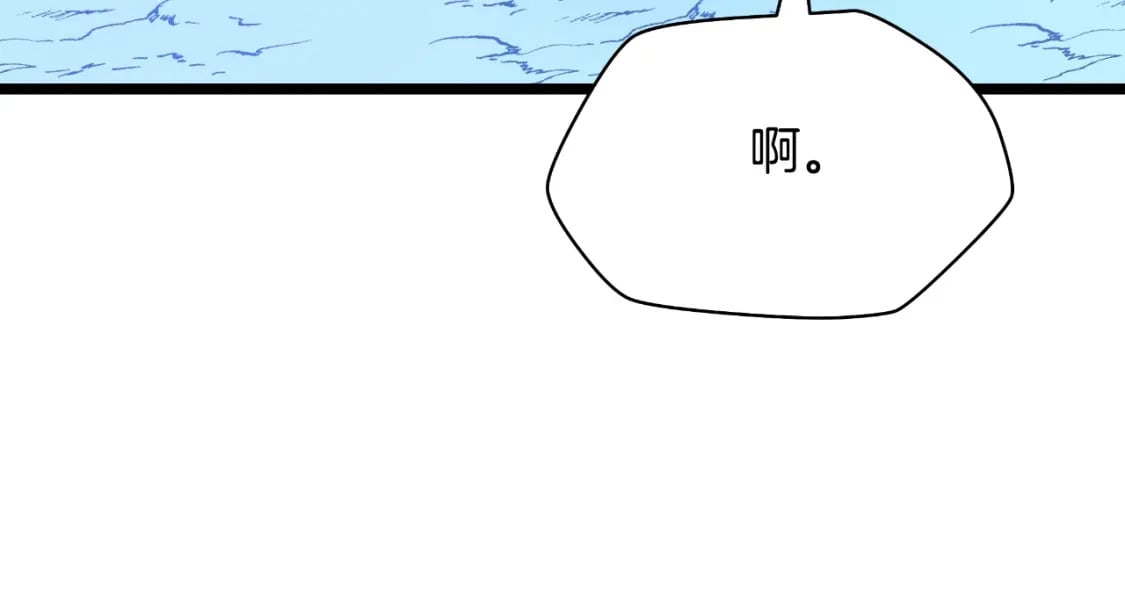 第134话 贯穿90