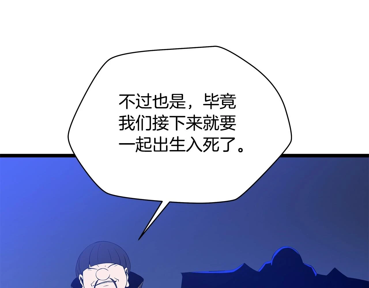 第117话 来赌一次112