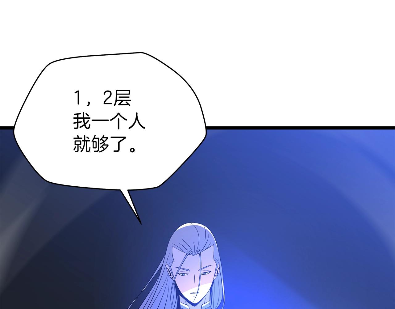 第74话 幼龙136