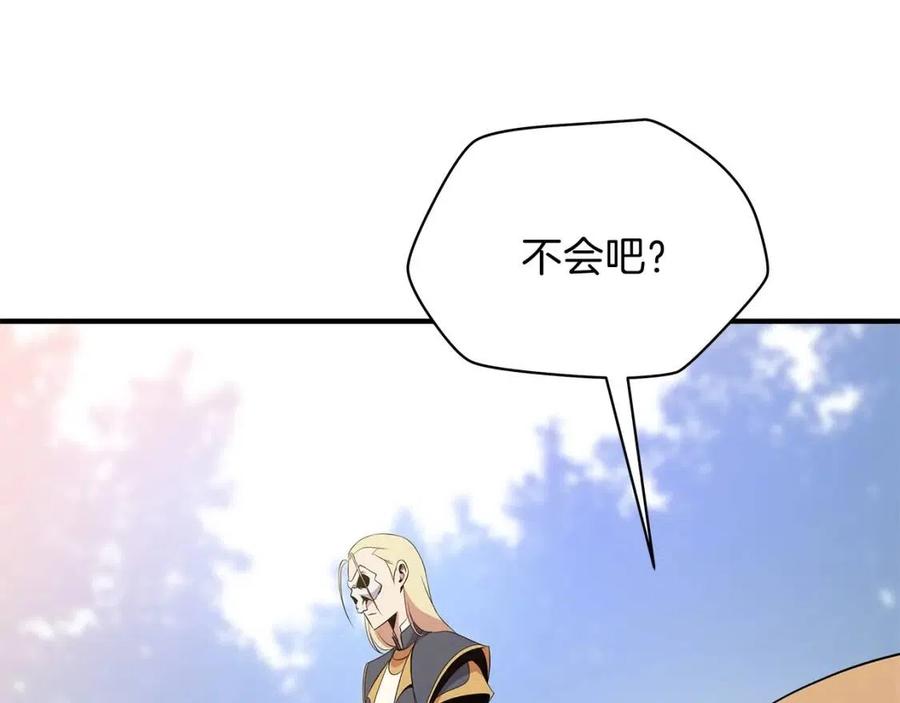 第35话 围剿46