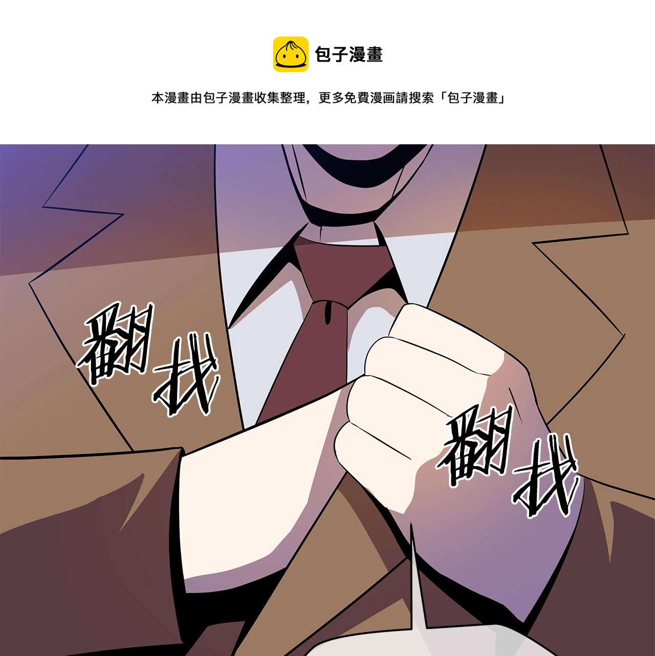 第85话 讨价还价164