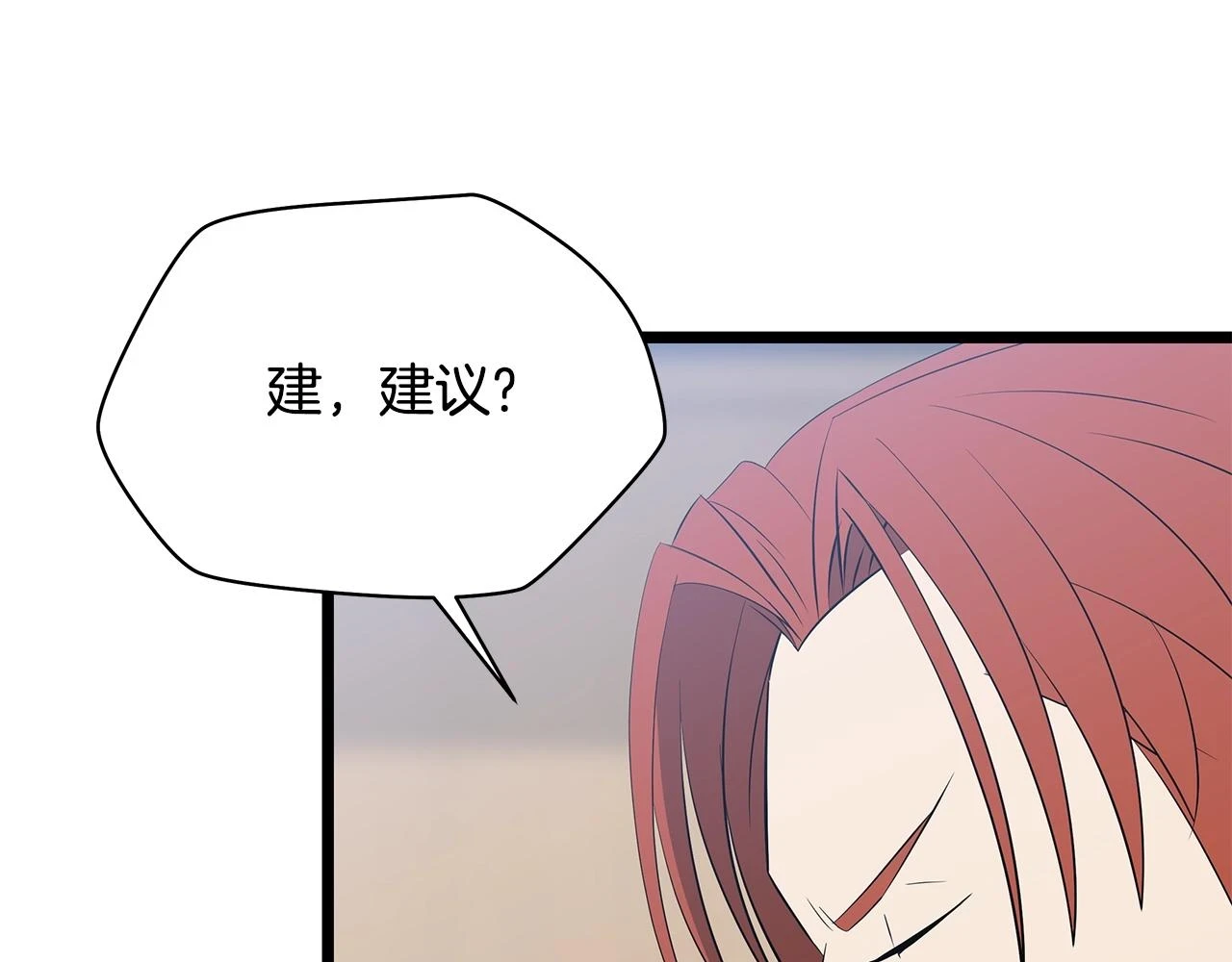 第119话 筹码82