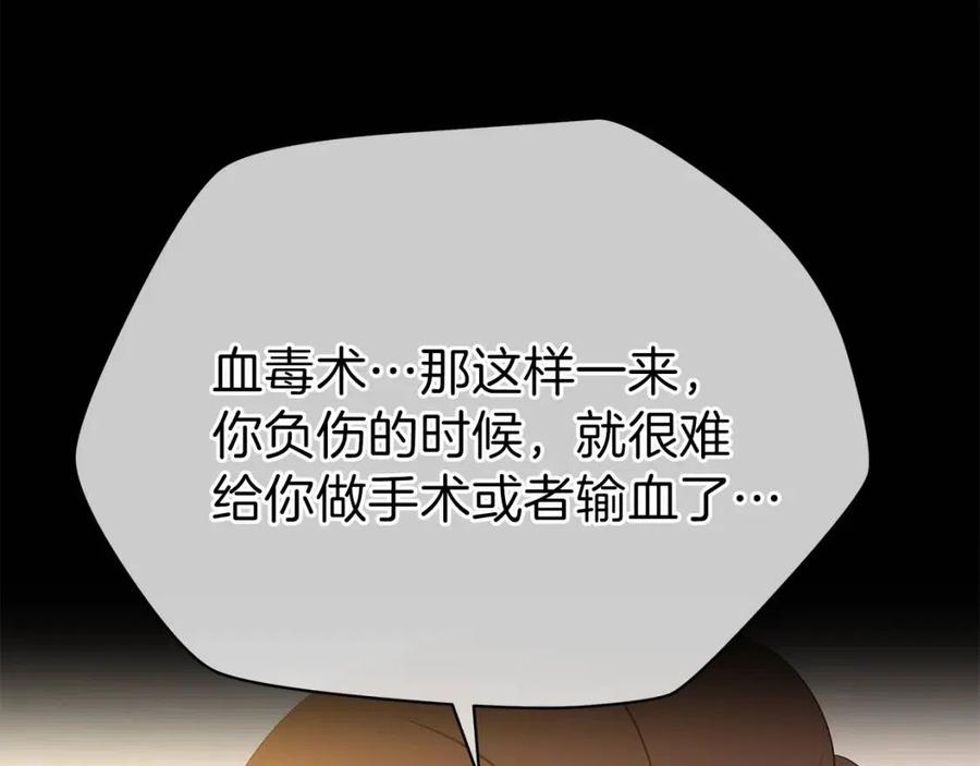 第一季完结 法则190