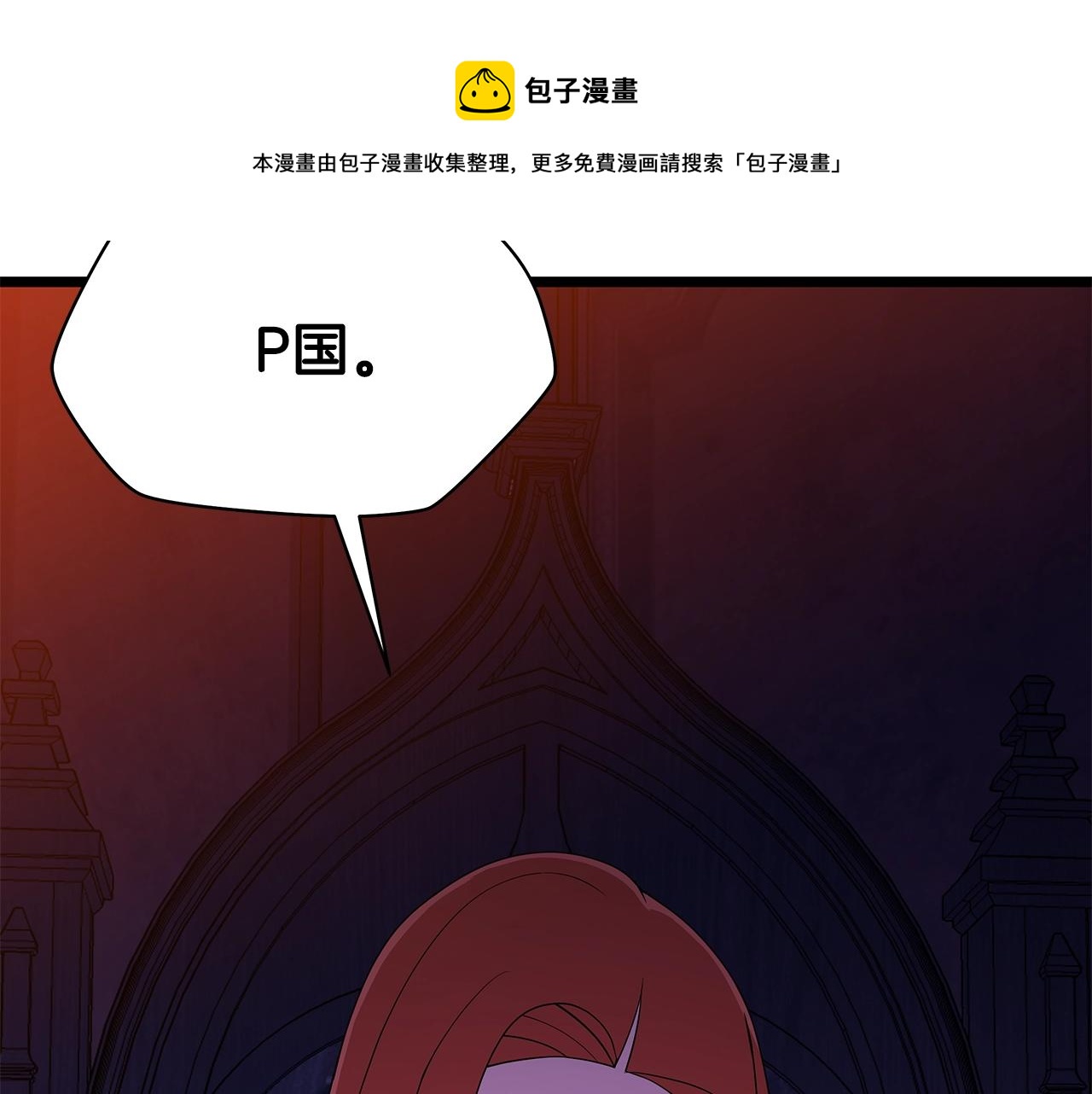 第87话 你们当我手下192