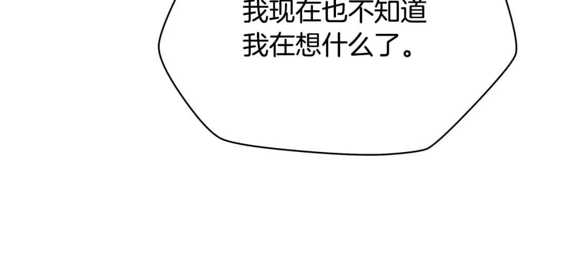 第125话 强制结束164