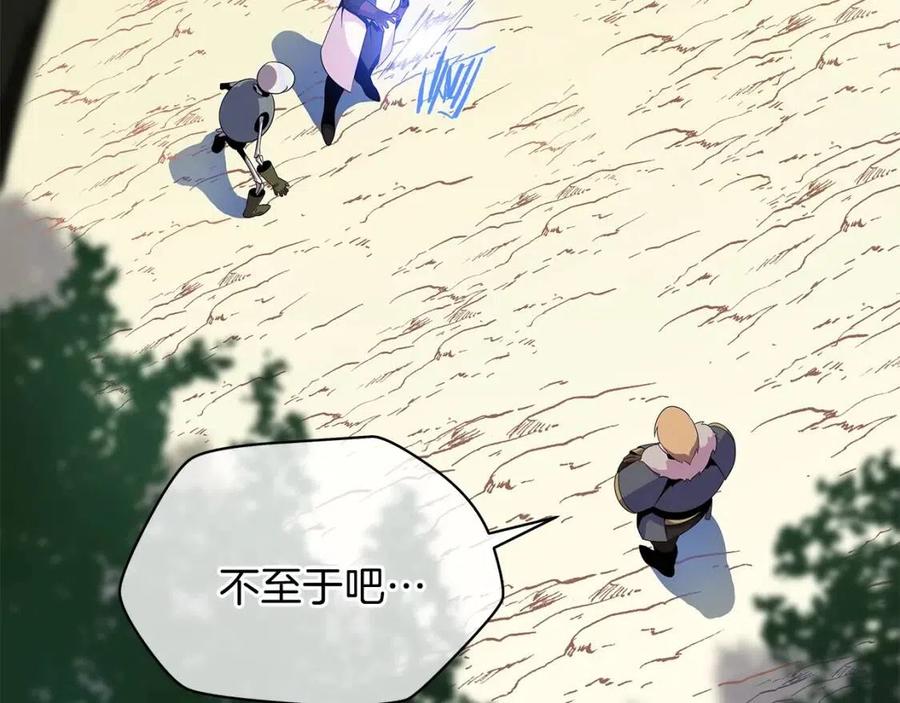 第35话 围剿80