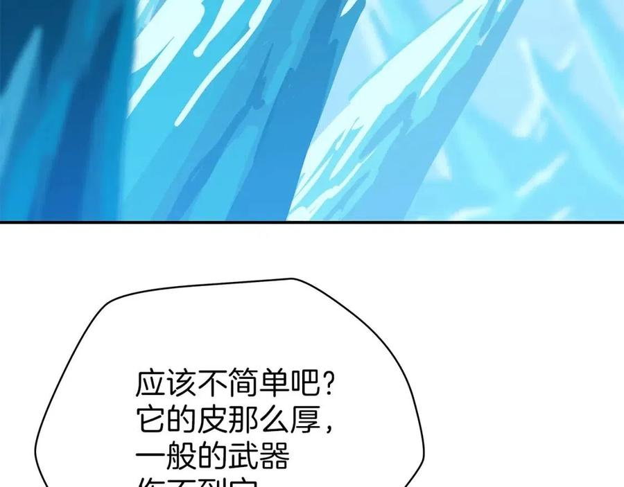 第61话 怪物的陷阱2