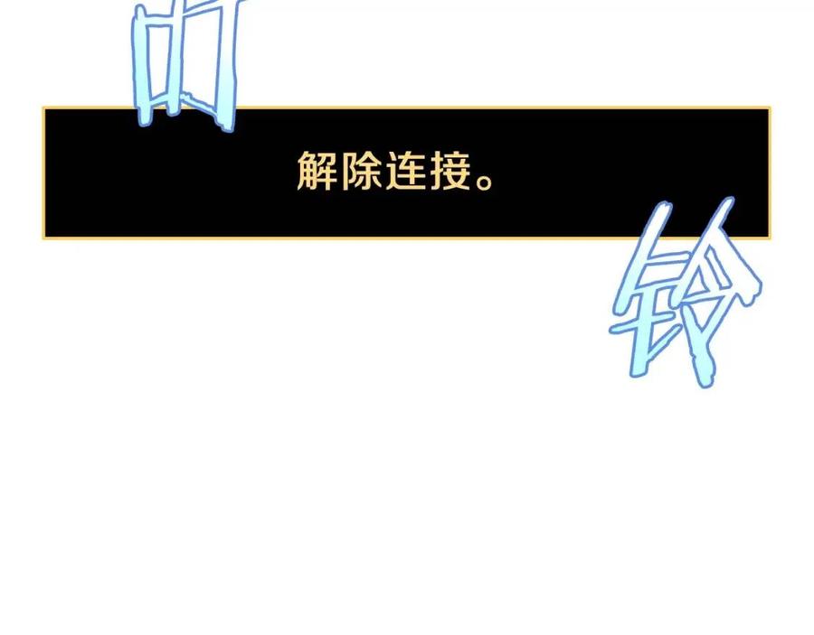 第59话 好猎手214