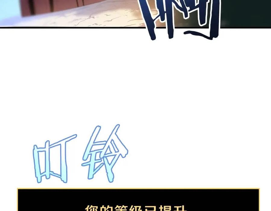第34话 陷阱3