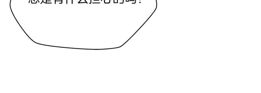 第55话 死士之王97