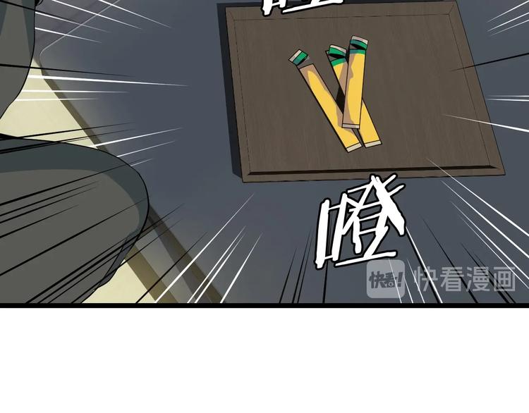 第9话 冒险的策略50