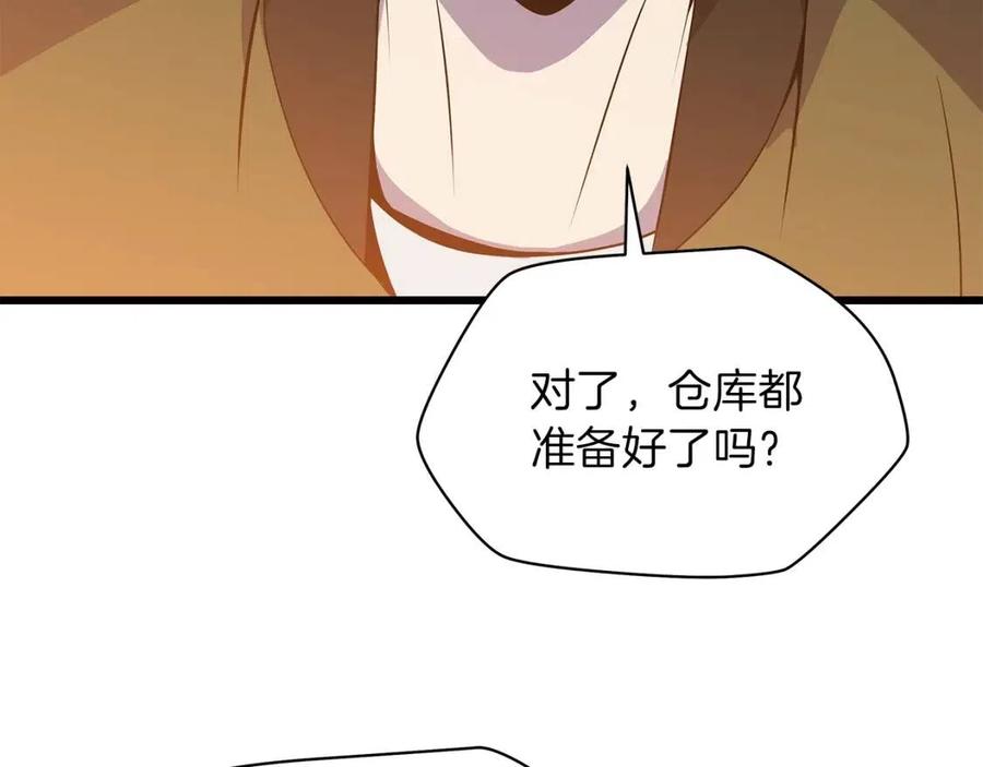 第51话 犯罪都市108