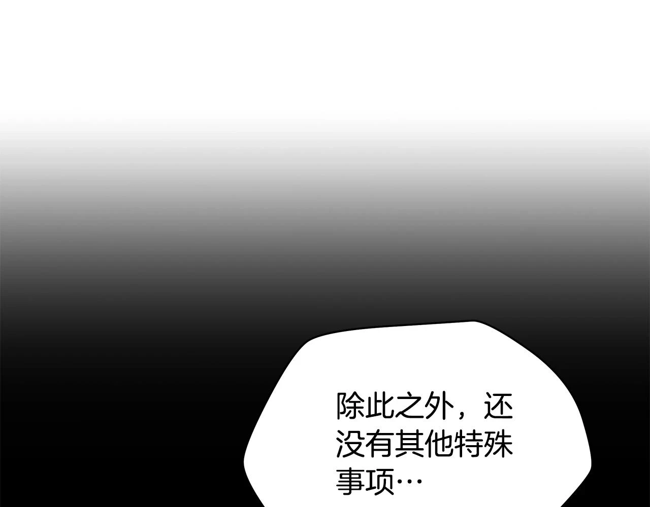 第119话 筹码159