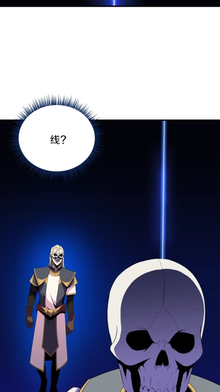 第32话 死神的面目69